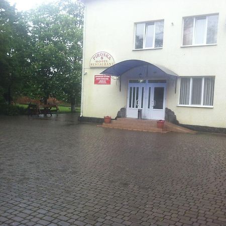 Piroshka Hotel Berehove  Eksteriør bilde